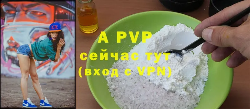 блэк спрут рабочий сайт  наркотики  Бежецк  APVP крисы CK 