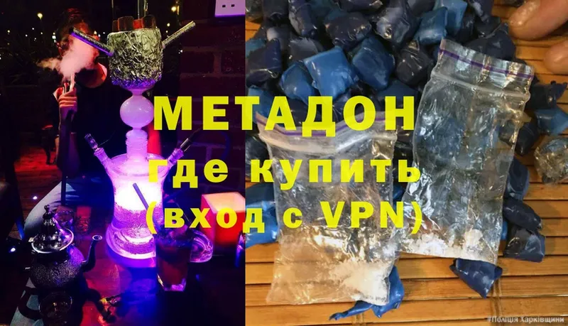 ссылка на мегу как войти  Бежецк  Метадон белоснежный 